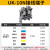 接线端子排固定件E-UK塑料终端堵头C45导轨UK2.5B固定座 UK-10N接线端子