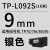 硕方线号机贴纸 tp70/TP76i/TP80/TP86号码机标签纸开关设备TP60i/TP66i网 TP-L092S银色9mm*16m  硕方TP70