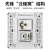西屋（Westinghouse）二位插座面板 W5TV/DN 维雅系列清风白 信息网络墙壁暗装86型插座