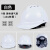 玦袂安全帽工地定制logo印字建筑工程工人防护帽国标加厚abs头盔透气 V型 国标加厚ABS透气-白色