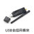 2.4G CC2530 zigbee无线组网模块 USB口无线模块 自动组网 免开发 USB+LN32
