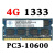 易胜DDR3原装4G 1333 1600 PC3-10600S笔记本内存条1.5V 南亚 DDR3 4G 1333 笔记本1 1333MHz