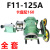 定制适用于上海分度头F11-80A/100A/125A/160A/200铣床分度头分度 F11-125A卡盘160(不含挂轮)