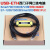 S7-200/300/400通用PLC编程电缆USB-MPI下载线 数据线0CB20 PLC及触摸屏网口专用USB-