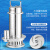 定制定制WQ污水泵单相220V小型304耐腐蚀排污泵潜水电泵 不锈钢潜 80WQD30-10-1.5S