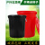 大垃圾桶大号黑色红色环卫黄色绿色厨房户外有盖特大号商用带盖 黑色60K无盖