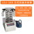 驰笠 冷冻干燥机N系列-50℃空压机真空冻干机实验室干果机食物烘干机 LGJ-18D立式普通型 