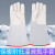 防冻手套低温防冻手套防冻伤手套耐低温液氮加气站牛皮干冰二氧化 40cm款 XL