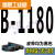 高稳耐三角带B型B900-B2400工业B1600传动带B1880皮带A型C型B1448 深蓝色 高稳耐B-1180Li