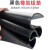 绝缘胶垫橡胶垫耐油耐磨防滑橡胶板黑色加厚减震3/5/10mm工业胶皮 2米1米5mm
