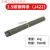 大桥电焊条碳钢耐磨防粘焊条电焊机J422 2.0 2.5 3.2 4.0 5.0 2.5焊条1公斤 约60根