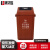 集华世 上海摆盖分类垃圾桶加厚小区物业垃圾箱【60L咖啡色湿垃圾】JHS-0012