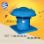 防腐适用上海应达玻璃钢风机-排烟轴流式风机房顶屋顶换气风机 3.15# 0.37-2三相