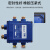 宁才（NINGCAI）矿用光纤接线盒 本安型防爆JHH-10丨100对光纤光缆分线盒 NC-JHH45