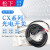 CX 全新 小型方型光电开关传感器方形对射漫反射三线24V直流常开N CX424