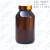 茶色玻璃药瓶带盖棕色玻璃密封瓶药粉胶囊瓶品玻璃瓶避光瓶 500毫升