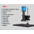 超清4K自动对焦视频测量工业相机 电子光学显微镜 线路板手机维修 套餐七(不含显示器)