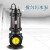 定制JYWQ搅匀潜水泵地下室排水排污泵可配浮球控制自动搅匀污 50JYWQ15-30-1200-4