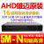 16路5M-N双盘位AHD同轴高清模拟监控XVI硬盘录像机H.265刻录机DVR 无 16