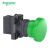 施耐德电气 XA2 绿色 塑料 按钮 XA2EC31 40mm蘑菇头按钮