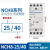 家用220V单相交流接触器NCH8-20/20 25A40A63A一键插卡取电 NCH8-25/40(4常开)