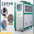 XMSJ(20HP风冷)工业冷水机注塑吹塑模具循环水降温恒温机风冷式水冷式剪板V463