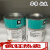 1000 Paste高温螺纹螺栓固体润滑油膏油脂 1KG/罐