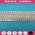定制机械师F117 F117F 机械 TI 笔记本键盘 机械键盘 银色95新1.6版