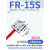矩阵光纤传感器区域检测对射感应漫反射光电开关光栅光幕 FR-15S 矩阵漫反射