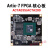 A FPGA开发A7 AC7A035 AC7A200核心板Artix-7 200T/100T AC7A035-+下载器 开13