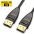 电竞光纤DP线1.4版8K60Hz显示器连接线4K2K144Hz显卡高清线 光纤DP1.4版5米 其他