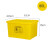笙本HITURBO医疗废物周转箱垃圾转运箱 黄色加厚物资收纳盒整理箱 80升（带轮）新款