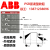 ABB软启动器软起动器25-600-70/6/9/12/16/25/30/37/45 PSR3-600-70 1.5kw