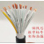 国标控制线RVV20 25 28 30芯0.5 0.75 1.5平方铜多芯信号电缆线AA RVV 20芯1.5平方
