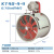 kt40轴流风机电机外置工业除尘防爆喷漆房耐高温皮带式管道通风机 4-4/0.75KW（开小门）