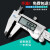 锡丰工业级不锈钢游标卡尺高精度数显卡尺电子小卡尺0-150-300mm 全金属0-150mm(吹塑盒