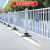 洲岳恒生（ZHOUYUEHENGSHENG）道路护栏公路隔离栏杆马路安全防撞护栏 【国标】安装高度0.6米*3.08米宽/套