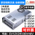 NES2FS-350W400-24v15a工业5V监控12v变压器直流电源盒48 NES-350-36v (36V 9.7A)包