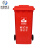 米奇特工（Agents mickey）户外垃圾桶 分类塑料垃圾桶 室外环卫脚踩垃圾箱 红色（有害垃圾） 120L加厚款