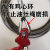 提升机天车油丝绳耐磨起重机防旋转钢丝绳室内外吊机专用钢心实芯 10MM60米（不带钩）