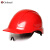哥尔姆 安全帽 ABS透气 建筑工程工地 电力施工 带护目镜 领导监理防砸定制GM712 红色