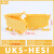 HXDU UK5-HESI黄色【1只】 保险端子导轨式保险接线端子排熔断器底座定制