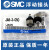 新SMC浮动接头JA10-15-20-30-3-4-5-6-8-100-050-070-080- JA63-16-150（M16）