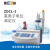 雷磁 ZDCL-1 氯离子自动电位滴定仪（滴定仪需报备，详请联系客服咨询）