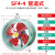 巨成云 SF轴流风机220V强力低噪音排烟风扇高速工业管道通风除尘 SF4-4 550W管道式220V