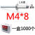 博雷奇盒装铝制抽芯铆钉M2.4/3.2/4/5/6拉铆钉铝卯钉 M4*8mm一盒1000个