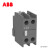 ABB A2X.2接触器 CA5X.2-02 顶部正面安装 2NC 10242120,B