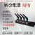 引线式8位M8传感器集线器中央分配器分线盒NPN单通道PVC高柔线缆 KC6K-M8K3-N3米