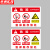 京洲实邦 氧气瓶存放处标识牌危险安全警示牌标牌 2张30*40cmLG-016款PVC塑料板ZJ-1541