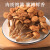 承真堂东北滑子菇干货小黄磨滑菇香菇类山货小鸡炖蘑菇 精选滑子菇 3罐滑子菇750g
